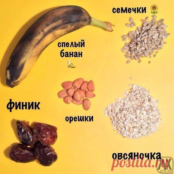 Натуральные мюслевые батончики