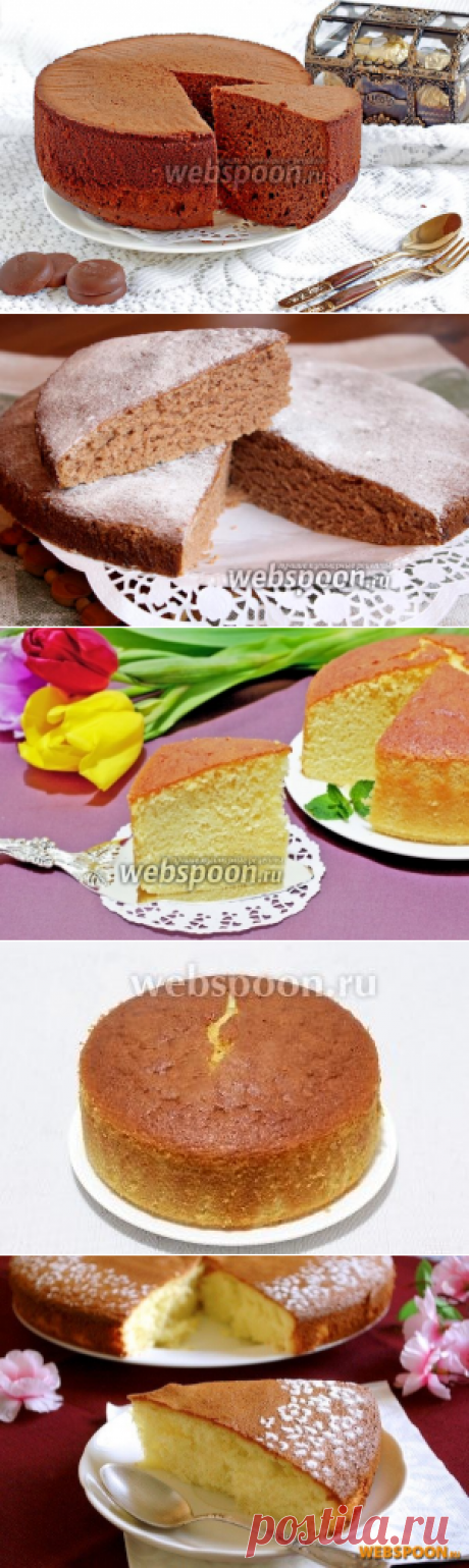 Воздушный, нежный бисквит на любой вкус - рецепты приготовления.