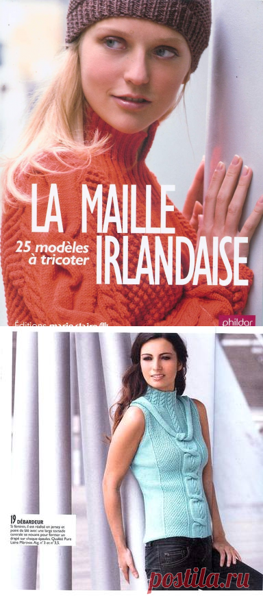 La Maille Irlandaise