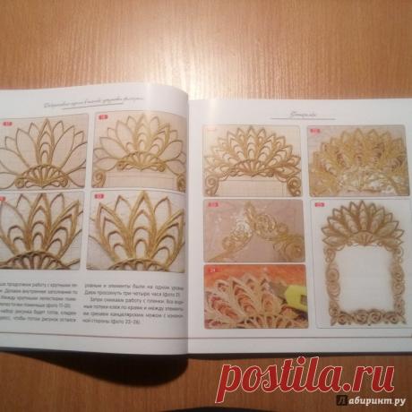 джутовая филигрань схемы узоров: 10 тыс изображений найдено в Яндекс.Картинках