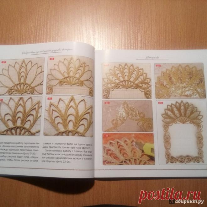 джутовая филигрань схемы узоров: 10 тыс изображений найдено в Яндекс.Картинках