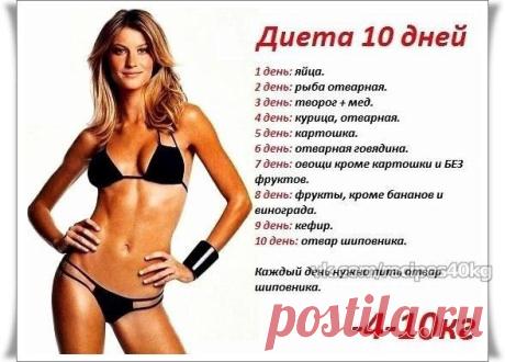 Здоровье от Природы✔