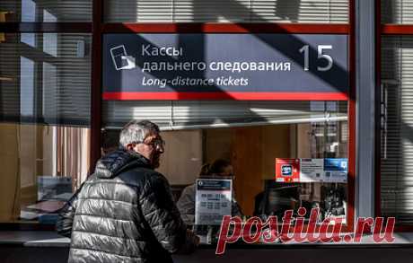 Названо самое дешевое железнодорожное направление по России из Москвы в конце зимы. По данным аналитического центра сервиса поездок и путешествий &quot;Туту&quot;, самым бюджетным маршрутом стал Переславль-Залесский