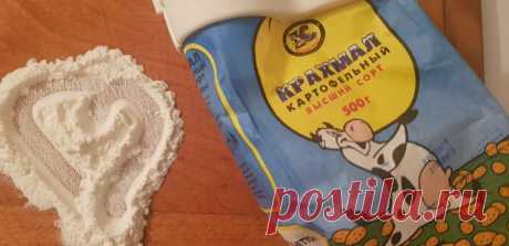 Этот порошок постоянно меня выручает. Все о нём почему-то забыли | КУХОННЫЙ ПРОФЕССОР | Яндекс Дзен