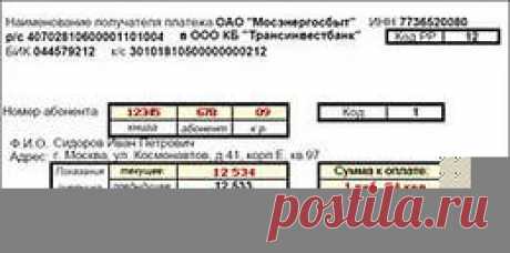 самараэнерго личный кабинет — Яндекс: нашлось 105 тыс. ответов