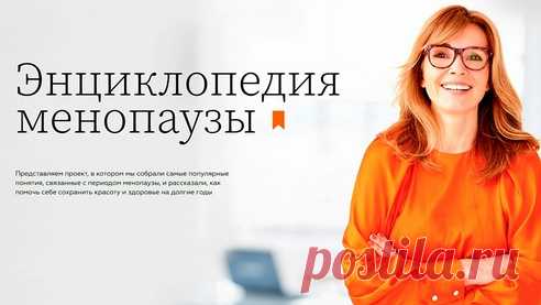 Боли в мышцах и суставах