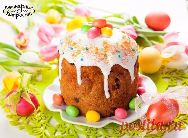Кулинарные Хитрости l Рецепты