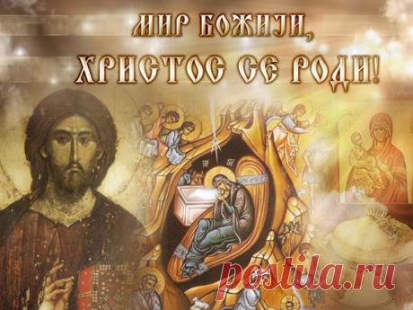 bozic.jpg (640×480)