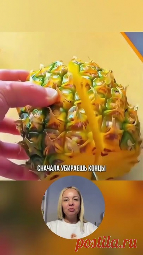 Фрукты, которые не просто вкусные — они работают на тебя.Это не просто перекусы.Это — утренний заряд, лёгкость в теле и сияющая кожа.1. Арбуз утром —Пока все...