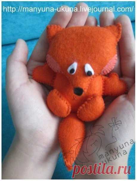 Забавный лисенок из фетра. Выкройка. - Игрушки