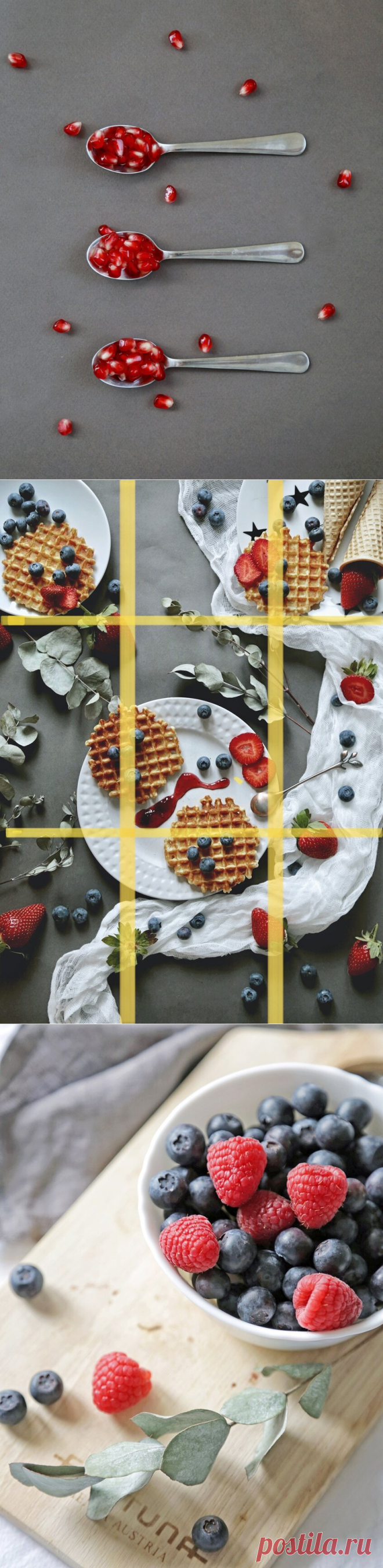 Композиция в фуд-фотографии. Как снять вкусные кадры. | Филифьонка | Яндекс Дзен