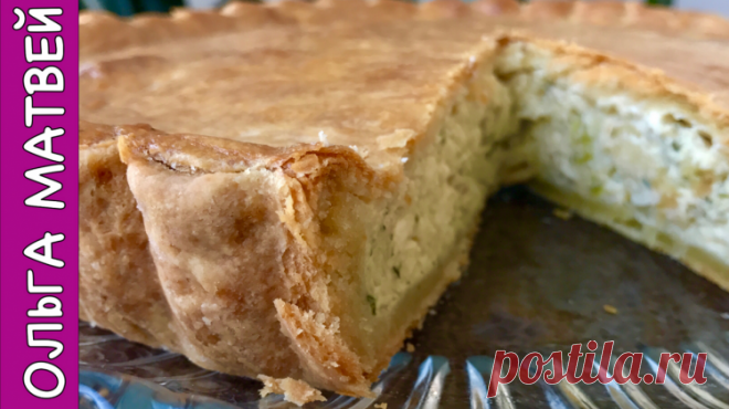 Луковый Пирог - это НЕРЕАЛЬНО ВКУСНО!!!! | Onion Pie Recipe #Пирог #Pie - Простые рецепты Овкусе.ру