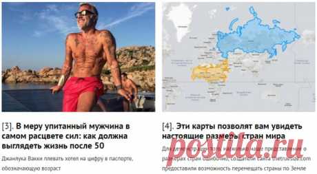 ТОП100 лучших постов недели: