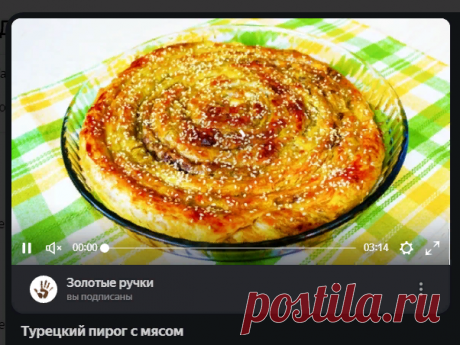 Золотые ручки | Яндекс Дзен