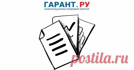 С 10.9.2023--Утверждена форма справки о среднем заработке для получения ПОСОБИЯ по БЕЗРАБОТИЦЕ. Ее необходимо использовать с 10 сентября 2023 года.