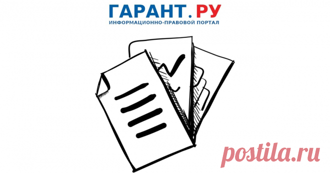 2023-Утверждена форма справки о среднем заработке для получения пособия по безработице Ее необходимо использовать с 10 сентября 2023 года.