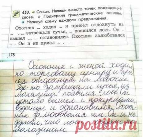 25 детских записок, за которые следует дать Нобелевскую премию