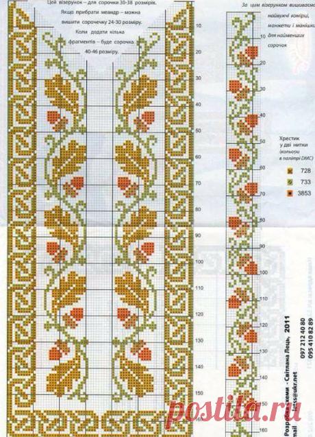 (25) Юля Сенько - Дівчатка, може хтось має таку чорно-білу схему. Дуже...