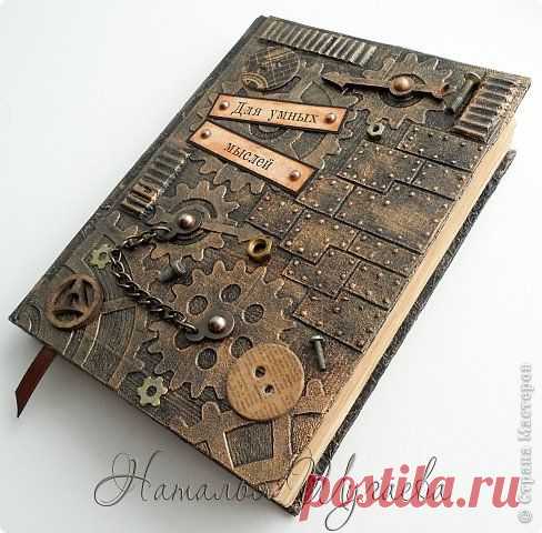 Стимпанк блокнот МК
