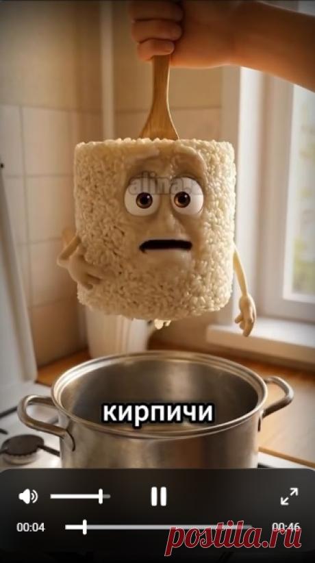 Варим рис