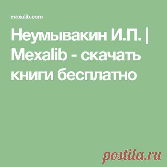 (2) Pinterest