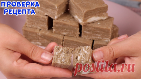 Еда Без Труда Ольга Мирошниченко | Эта Халва вкуснее Магазинной в 100 раз. Причем без муки и масла. Не покупайте больше, готовьте сами!