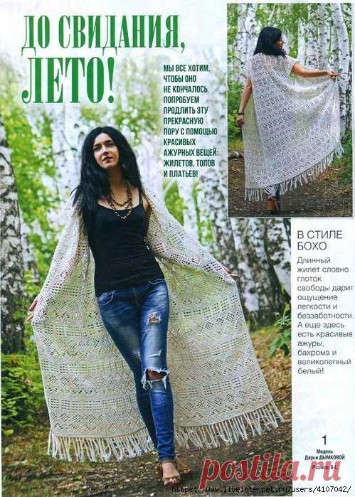 УДЛИНЕННЫЙ ЖИЛЕТ В СТИЛЕ БОХО. КРЮЧОК