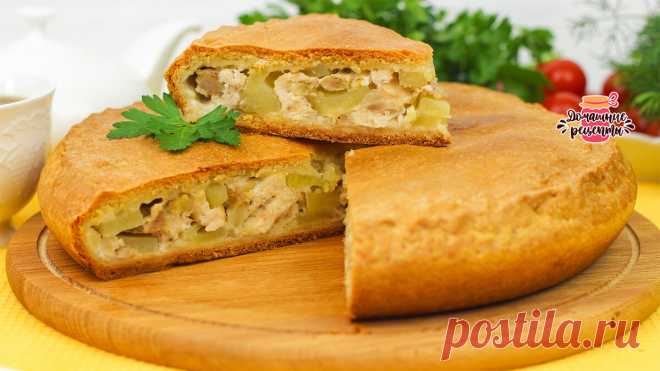 Невероятное тесто! Курник с курицей и картошкой (Долго не черствеет!) | Домашние рецепты с Любовью | Яндекс Дзен