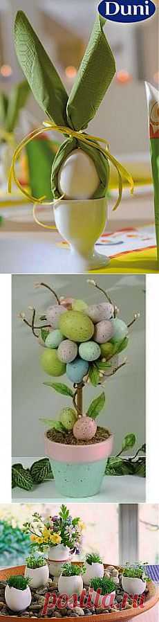 * ПАСХАЛЬНЫЕ ИДЕИ - 23 идеи !!!..  
В 2014 году ПАСХА -  20 апреля !  Пора начинать готовить интересные пасхальные идеи и потихоньку начинать их воплощать. Порадуйте своих близких оригинальными пасхальными открытками, декором стола, необычными салфетками в форме кролика и морковок и пасхальными деревьями !..