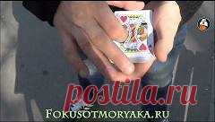 ЛЮБОЙ ПОВТОРИТ ЭТОТ ФОКУС! Фокусы с Картами для Начинающих (Обучение и их Секреты) - КАРТЫ РУБИКА - YouTube