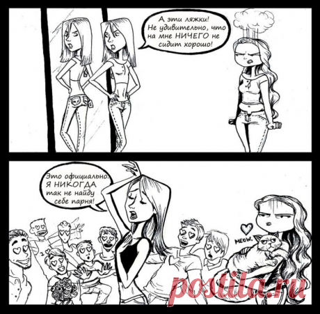 Жизненные комиксы о женщинах, в которых ты узнаешь себя