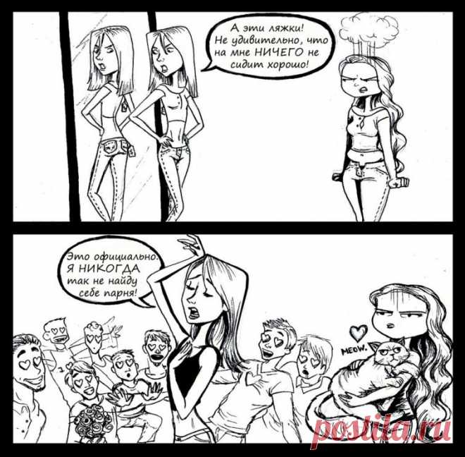 Жизненные комиксы о женщинах, в которых ты узнаешь себя