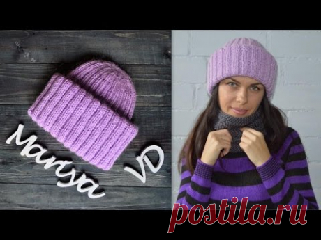 Стильная ♥ШАПКА ТАКОРИ/ ШАПКА С ДВОЙНЫМ ОТВОРОТОМ♥. Подробный МК. Mariya VD.