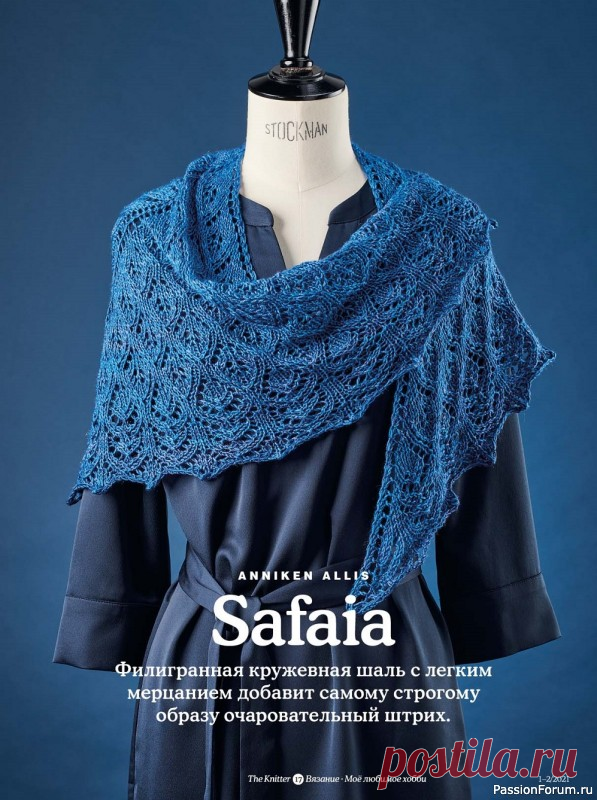 Красивые шарфы и палантины 2021 схема и описание | Копилка узоров (Вязание спицами) | Яндекс Дзен