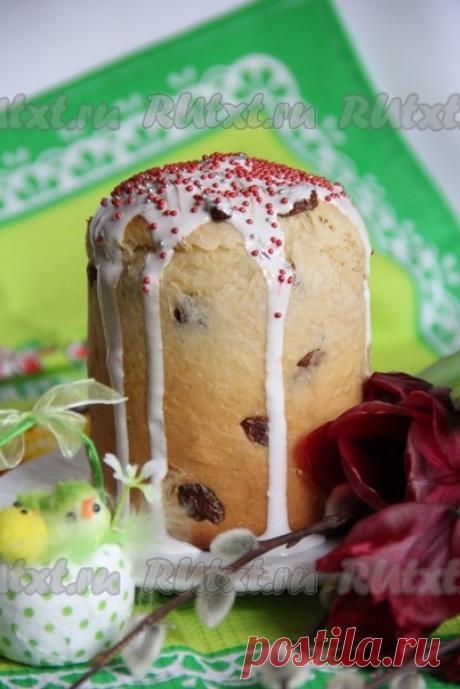 Кулич на сухих дрожжах от nichka

Пасхальный кулич - неотъемлемая часть праздничного стола в светлый христианский праздник. Конечно, можно купить и готовый кулич. Но кулич, испеченный с любовью для своих близких, получается намного вкуснее. Я предлагаю рецепт сдобного кулича на сухих дрожжах. Он получается очень вкусным, высоким, пористым и ароматным. Прекрасная выпечка для светлого праздника Пасхи! 
Для приготовления кулича на сухих дрожжах нам потребуется: 
мука пшенична...