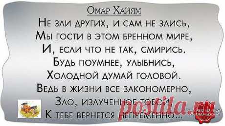 Интересные новости