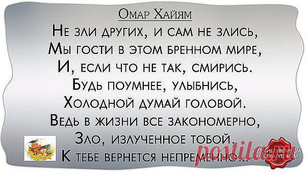 Интересные новости