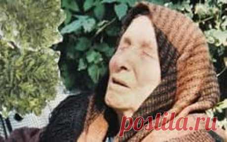 Болгарская прорицательница Ванга | Астрору