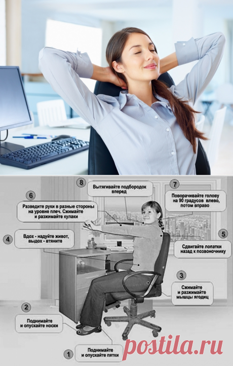 Скрытая гимнастика Воробьёва для здоровья и стройности | Растимул Мастерская Жизни