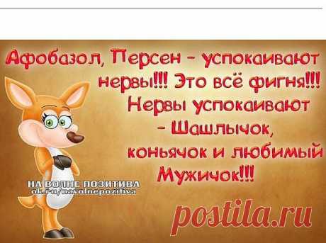 Интересные новости