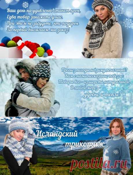 Интернет-магазин Альпака24.рф