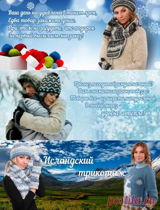 Интернет-магазин Альпака24.рф