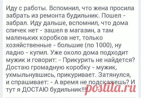 Одноклассники