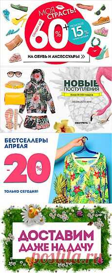 Wildberries.ru – Интернет-магазин модной одежды и обуви. Онлайн-магазин