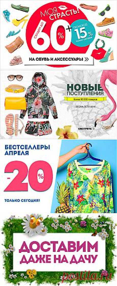 Wildberries.ru – Интернет-магазин модной одежды и обуви. Онлайн-магазин