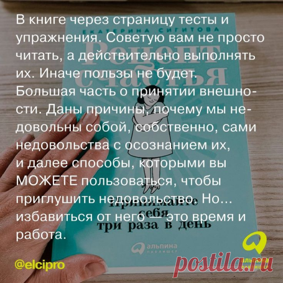 книжные рекомендации