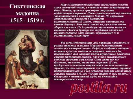 МАТЬ МИРА ( Дева ФА ) отвечает на вопросы людей. Ирина КИМ. ПРЕДСТАВЛЯЮ. | fedorbelyaev58