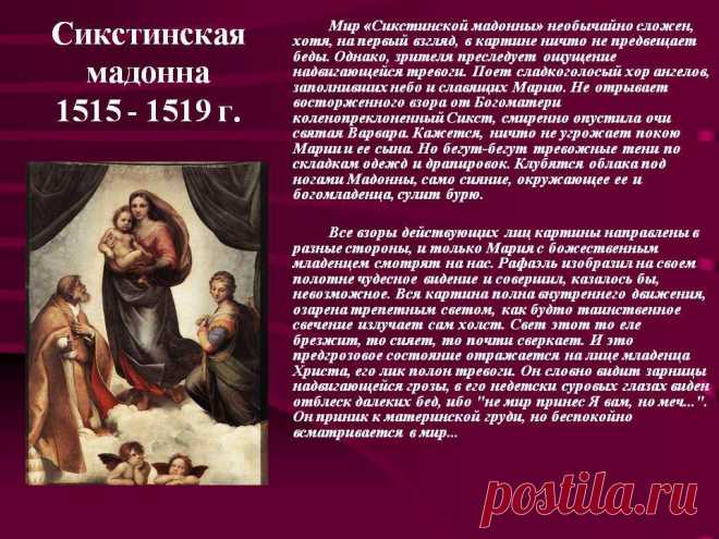 МАТЬ МИРА ( Дева ФА ) отвечает на вопросы людей. Ирина КИМ. ПРЕДСТАВЛЯЮ. | fedorbelyaev58