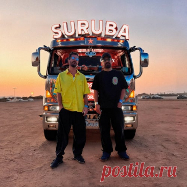Los Suruba Maracana Chart » MinimalFreaks.co