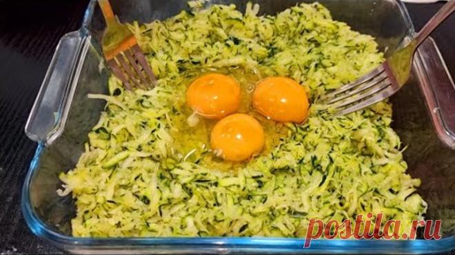 Просто натрите кабачки и добавьте яйца! Так вкусно, что готовлю каждый день летом Завтрак или Ужин
